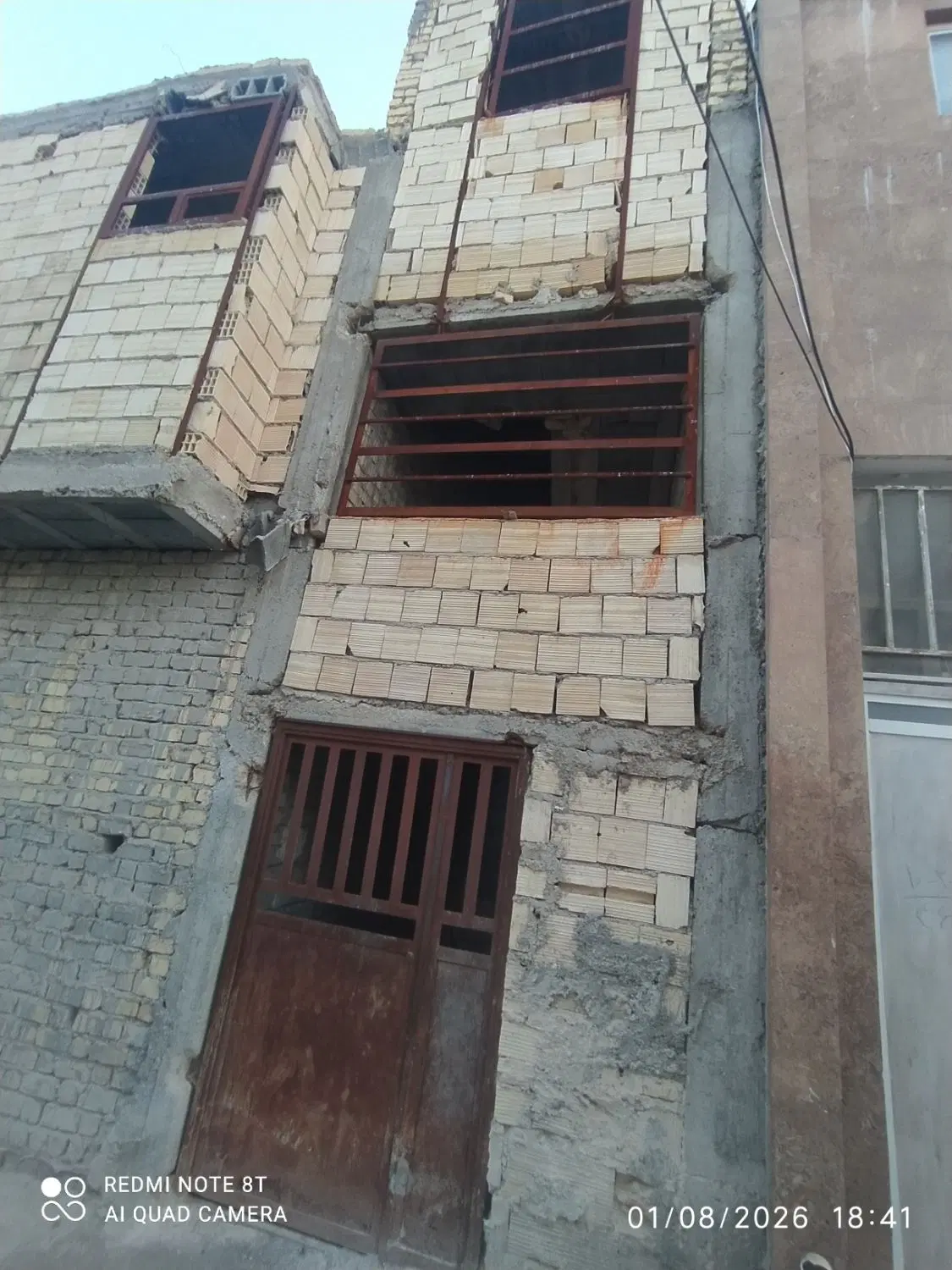 اسکلت گردخون
