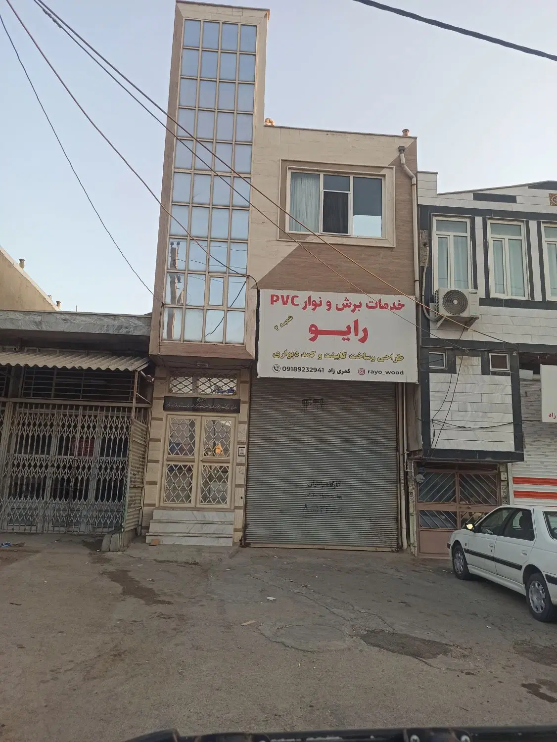 رهن واجاره مغازه