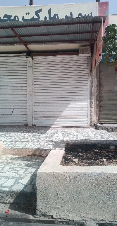 فروش یک باب مغازه