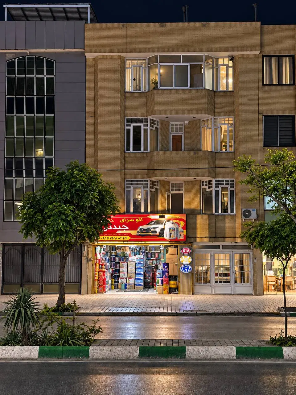 ملک خاص.تجاری .اداری .مسکونی .حاشیه لادن