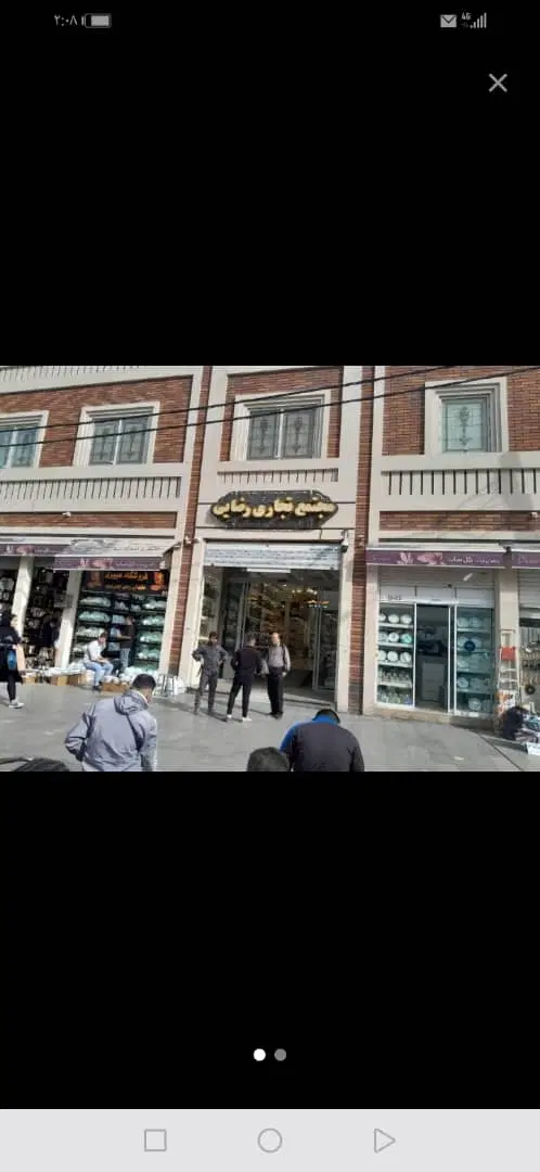 فروش مغازه