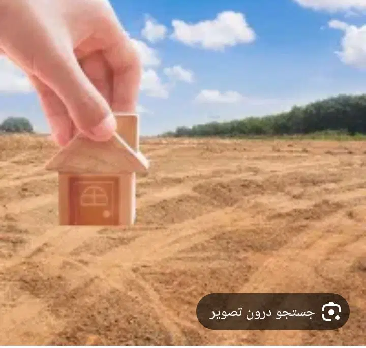 زمین منطقه۹باپروانه