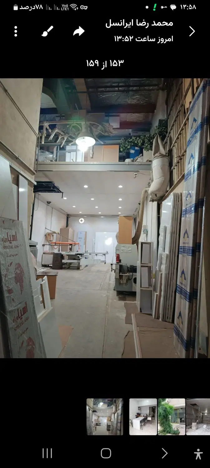 ۱۲۷ متر سوله شهرک صنعتی خاوران خ کاج یکم