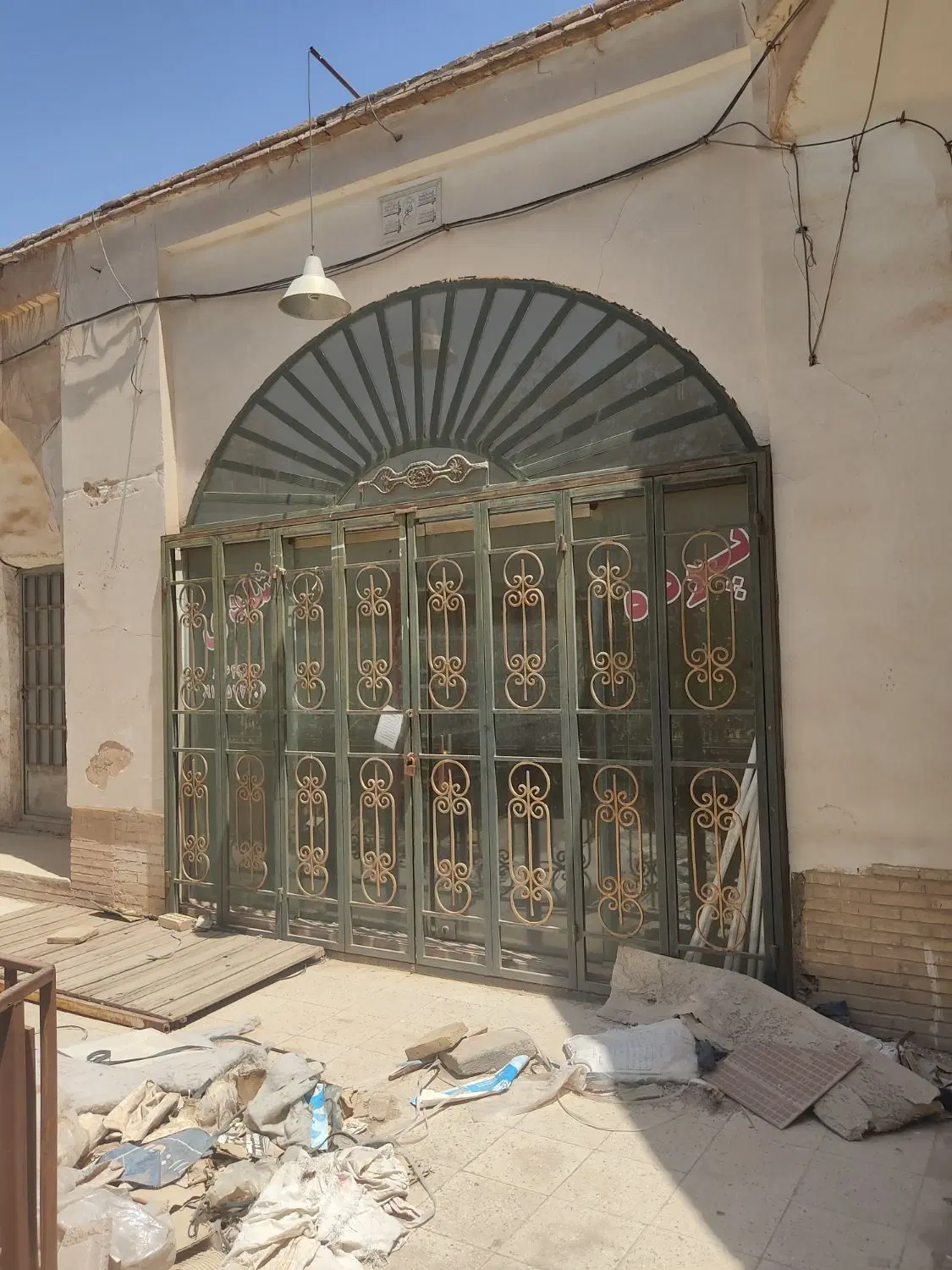 مغازه