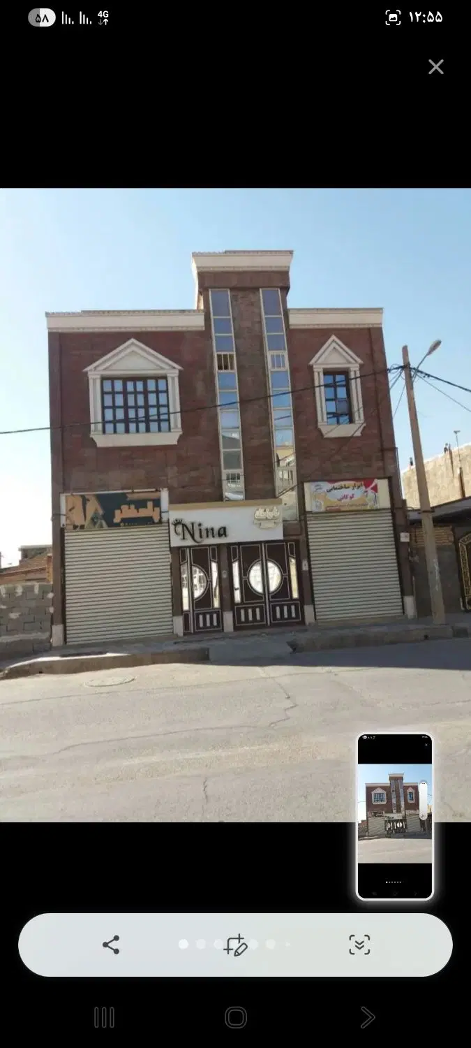 رهن و اجاره مسکونی