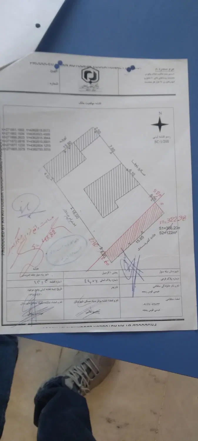 ملک‌تجاری ‌و‌مسکونی ۳۳۰متر