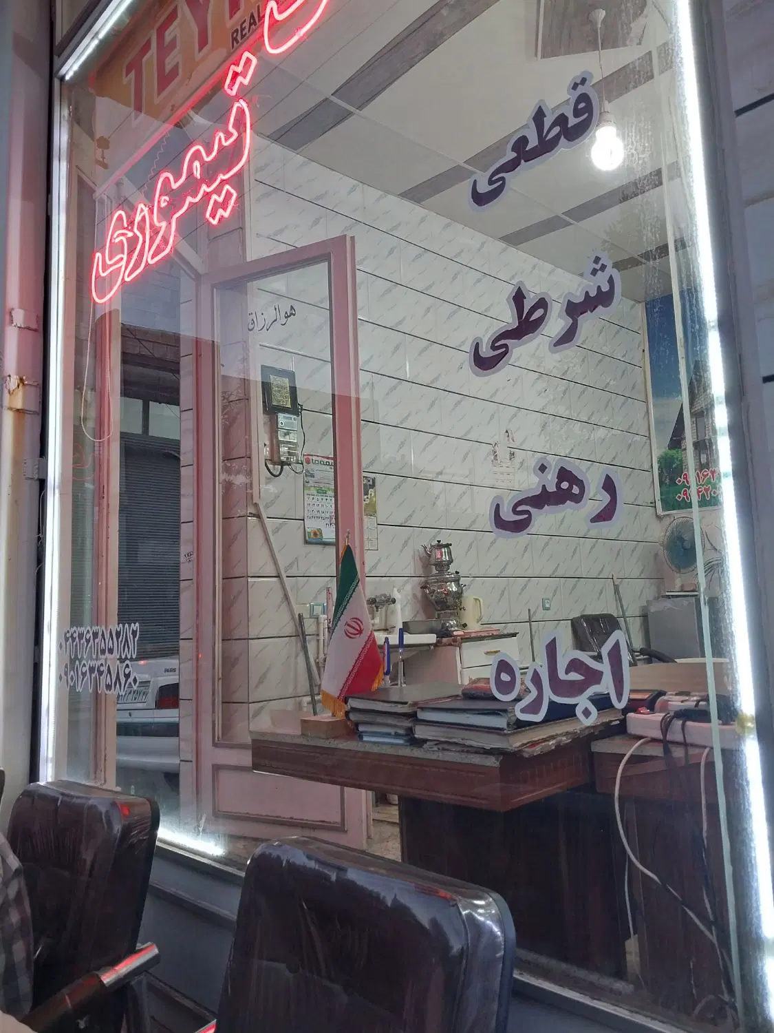 خانه اجاره ای 80متری