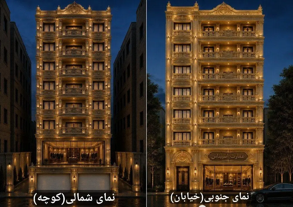 پیش فروش عمارت اسپیناس به متراژ 200 متر تک واحد
