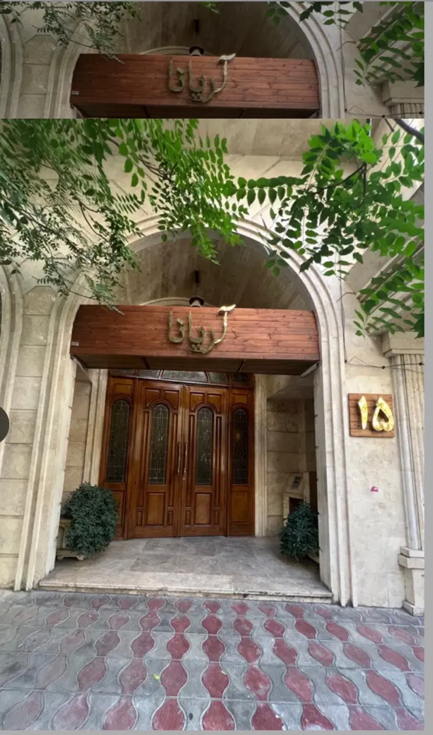 فروش آپارتمان ۱۳۵ متر ۳ خواب