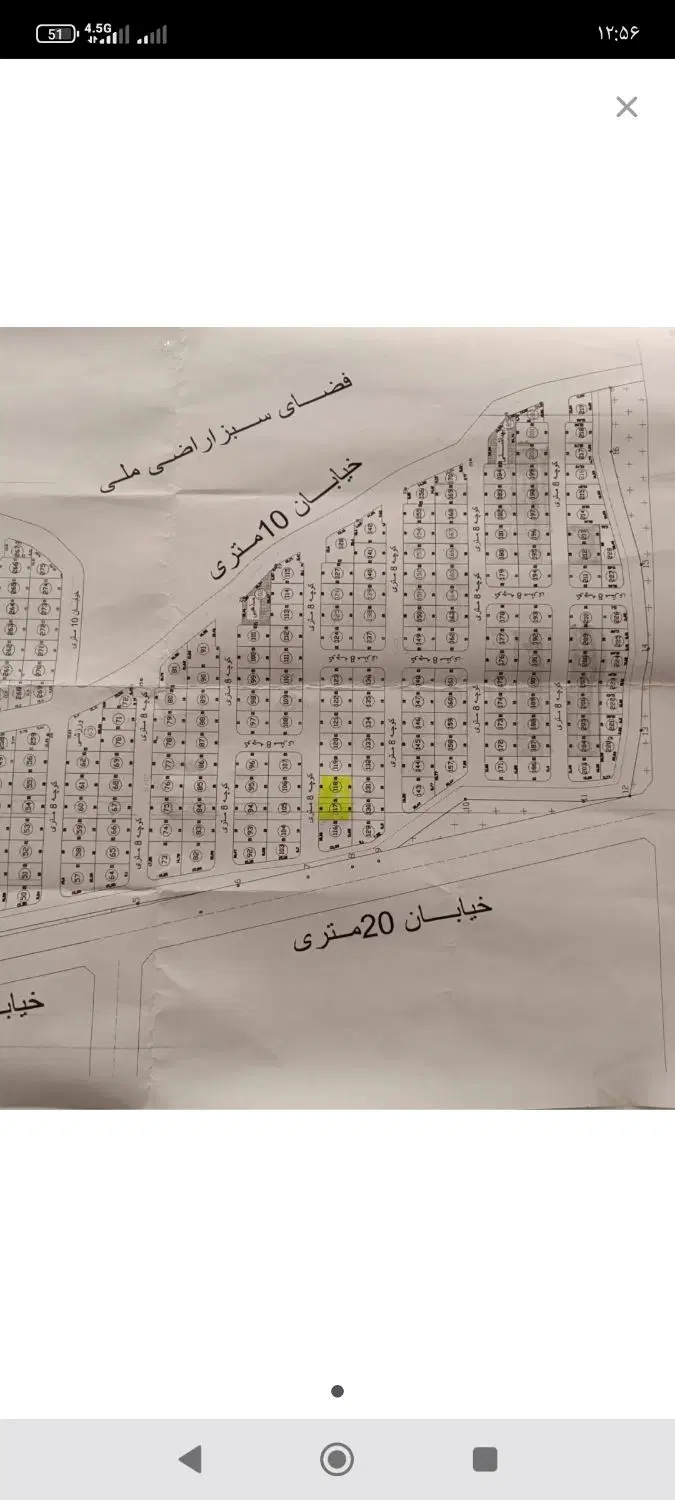 فروش زمین مسکونی