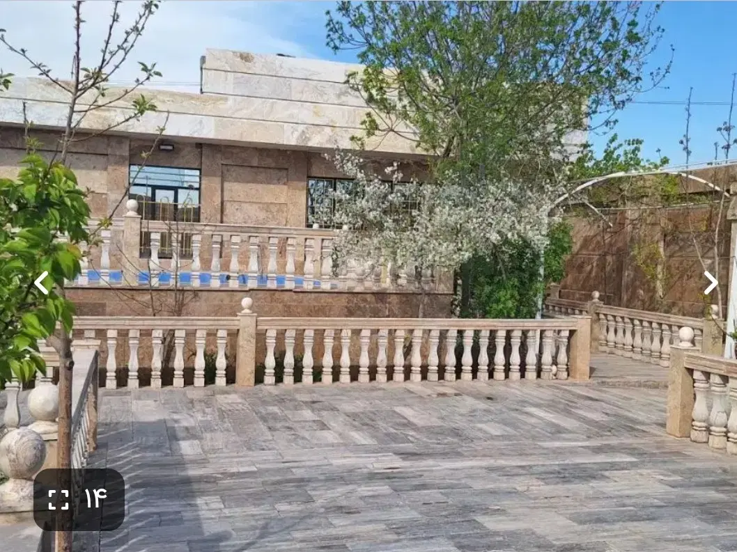 رزرو باغ