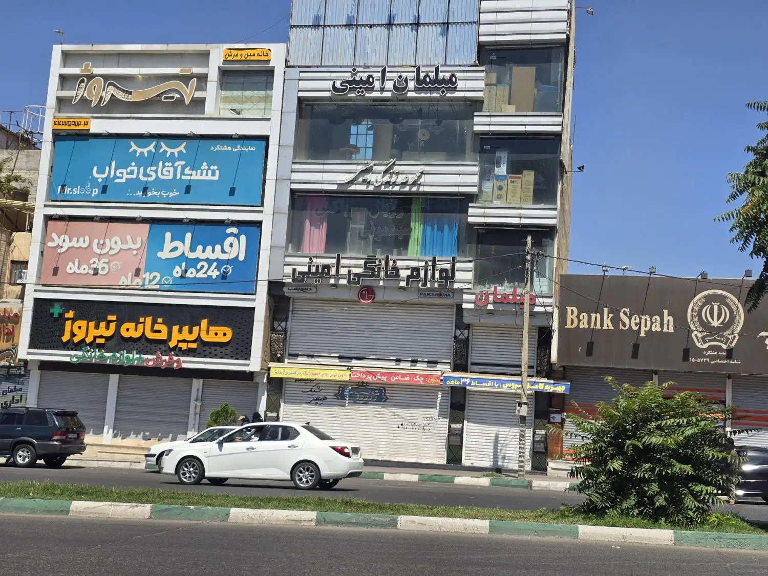 مغازه ۵ طبقه