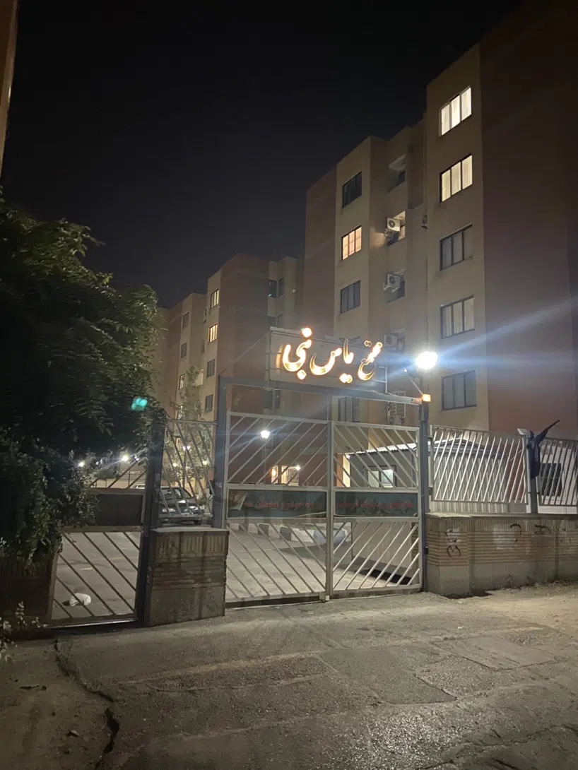 رهن کامل امیریه ۷۵متر خوش نقشه