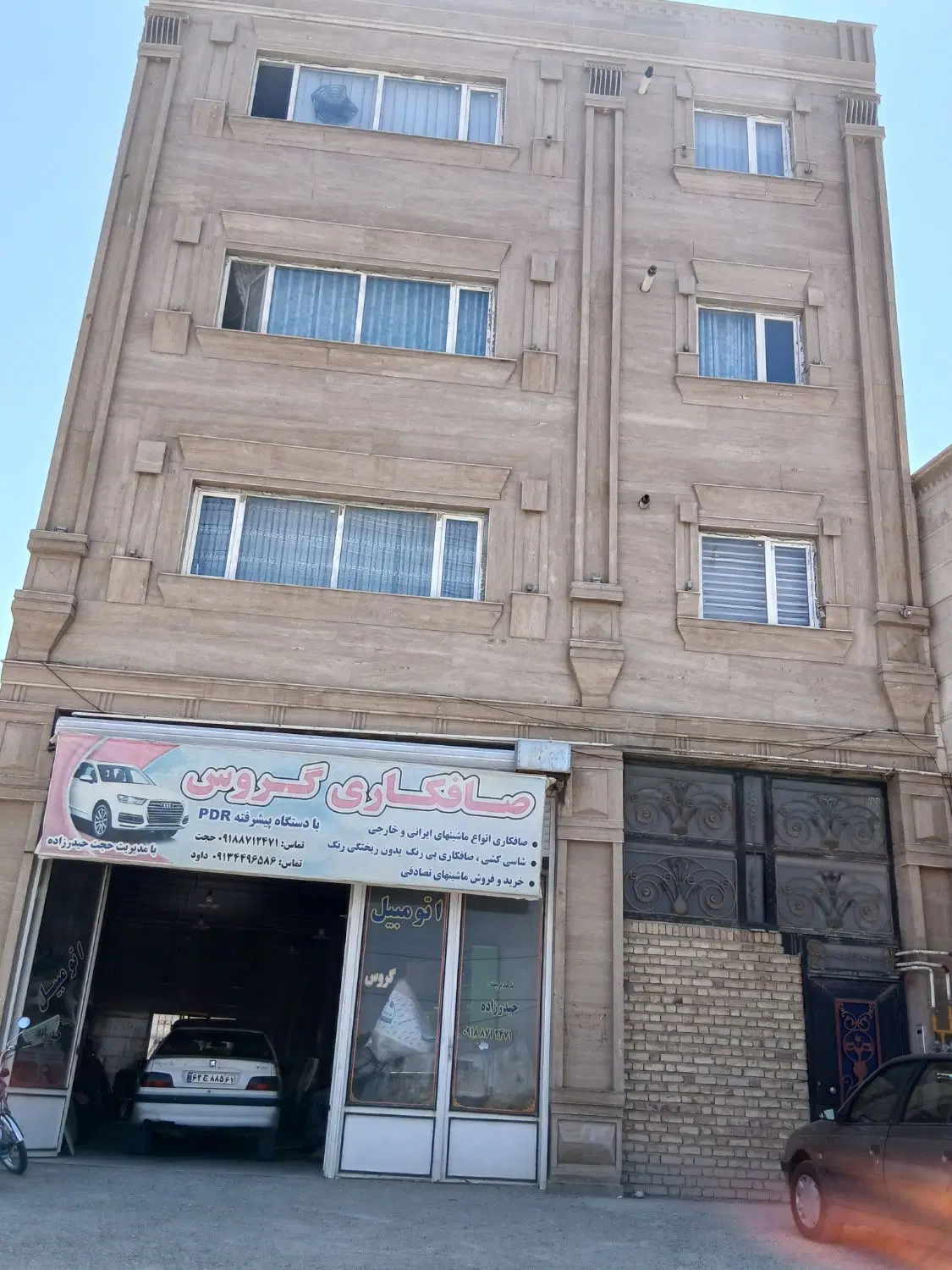 اجاره منزل مسکونی