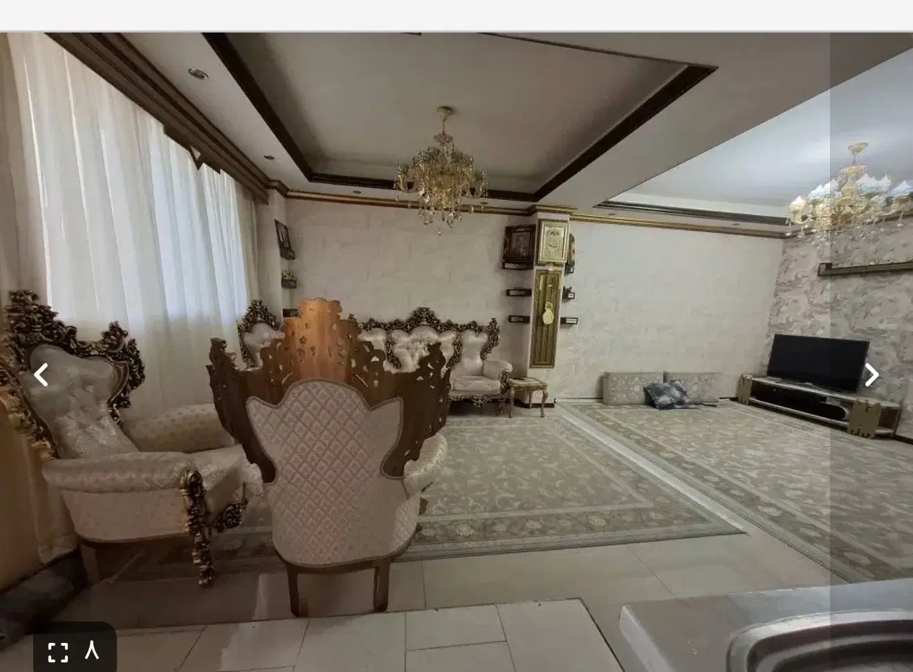 فروش خانه