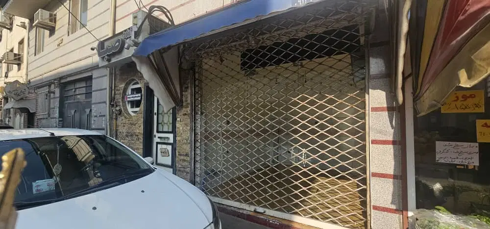 فروش مغازه ۱۵متر یا تهاتر با خانه کلنگی اطراف رشت