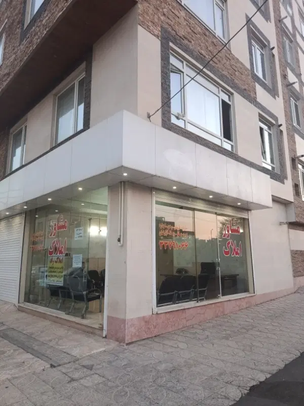 مغازه فروشی میودر
