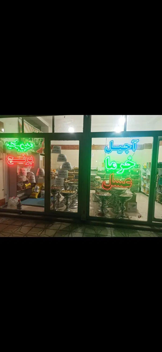 اجاره مغازه 34 متری قیمت مناسب