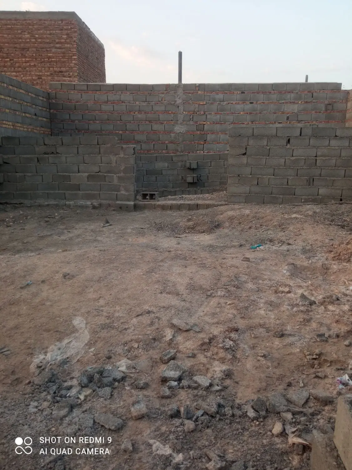 چهاردیواری