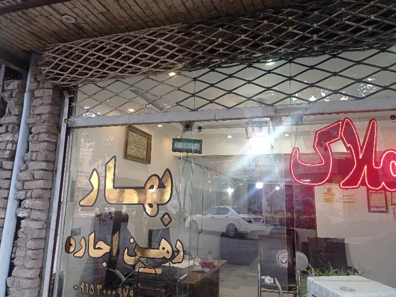خانه  فروشی در منزل اباد