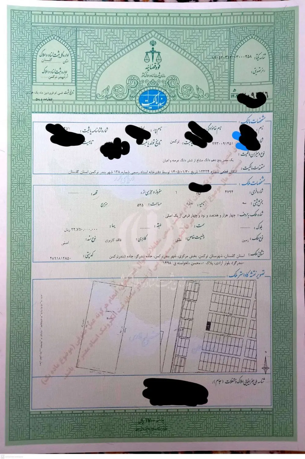 زمین تجاری برجاده بندر به بندرگز