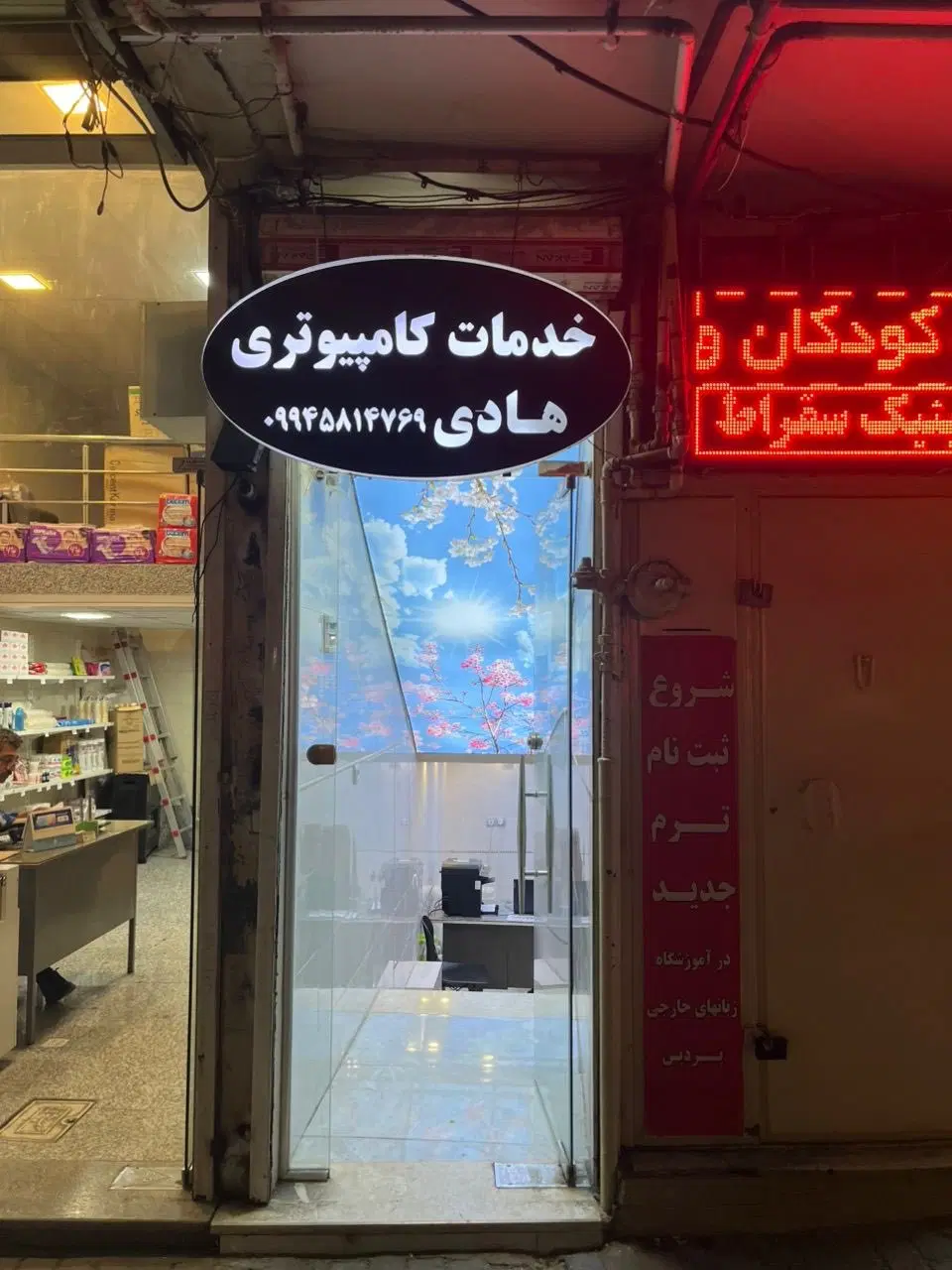 رهن و‌اجاره مغازه طالقانی جنوبی برخیابان اصلی