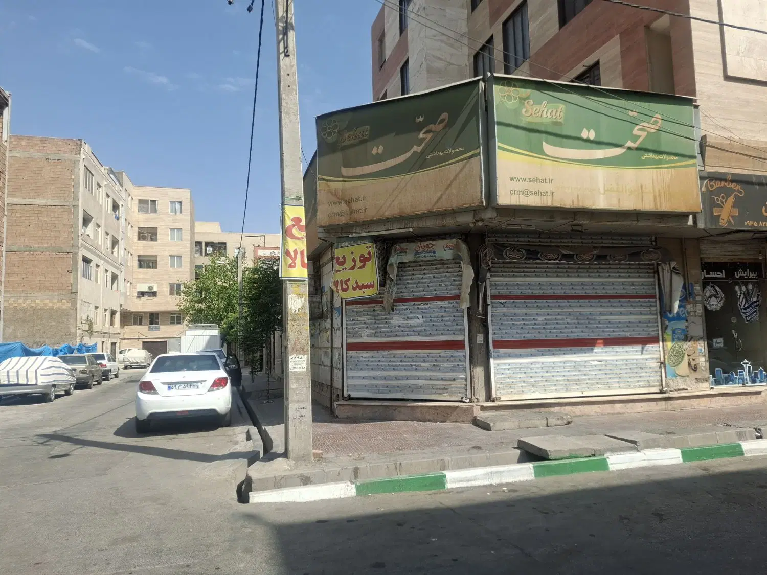 مغازه تجاری