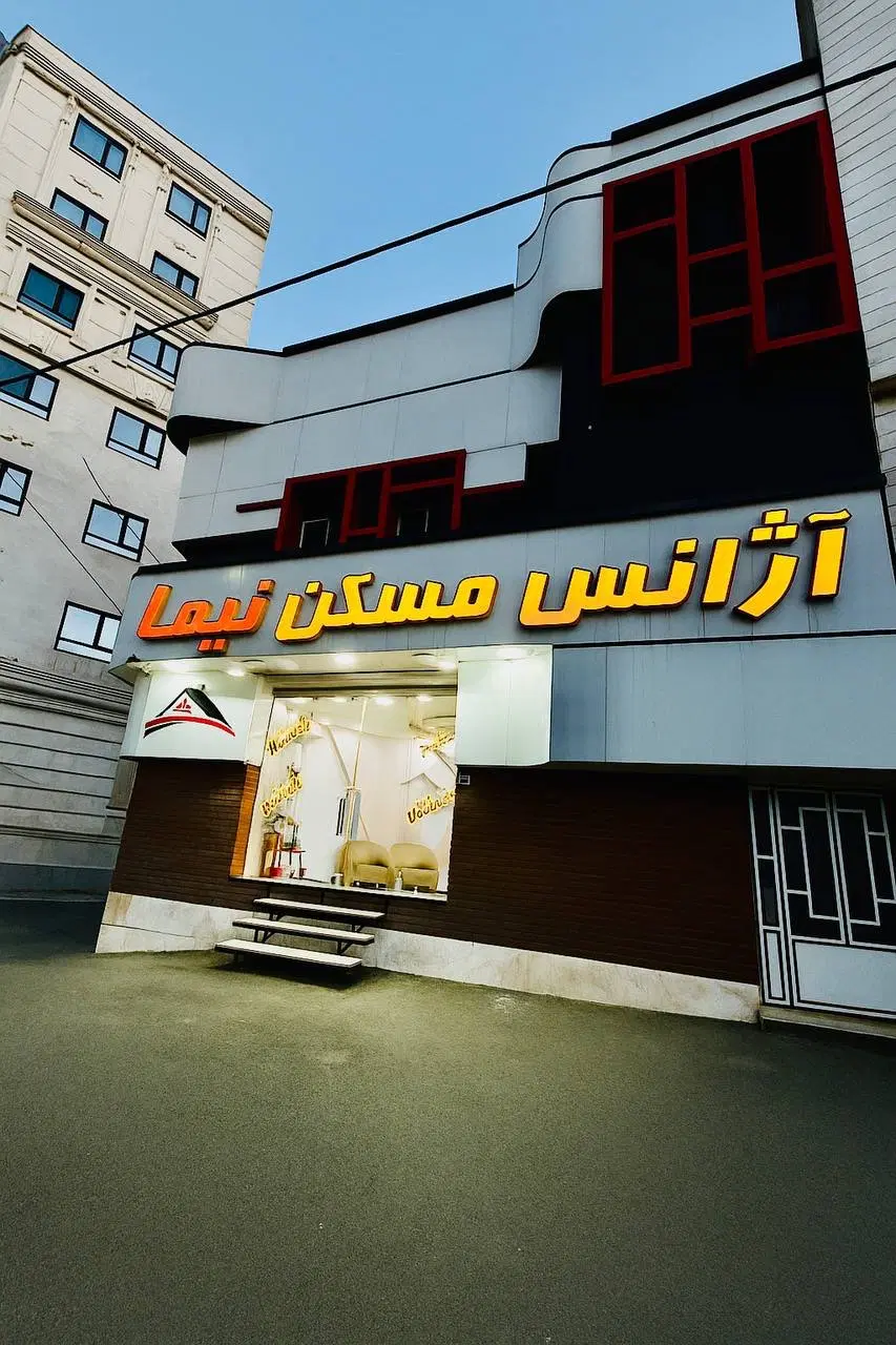 آپارتمان90متر جهانپناه