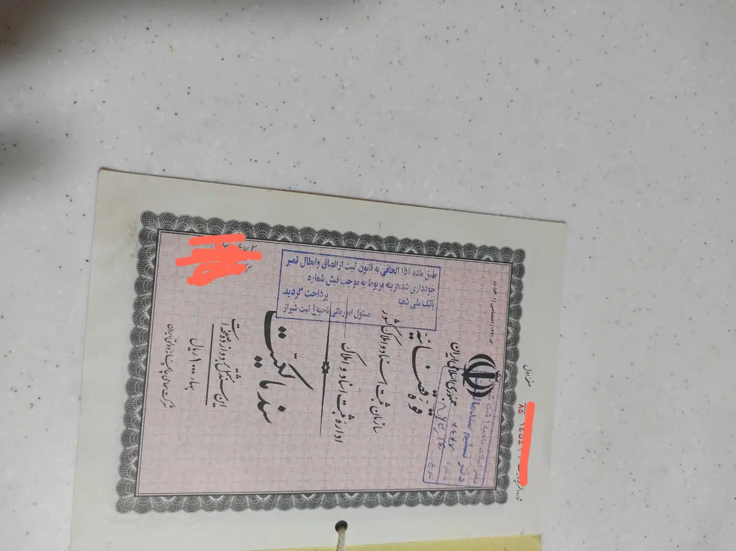 فروش زمین  جبلدراک جای خوب  روبروی آتش‌نشانی