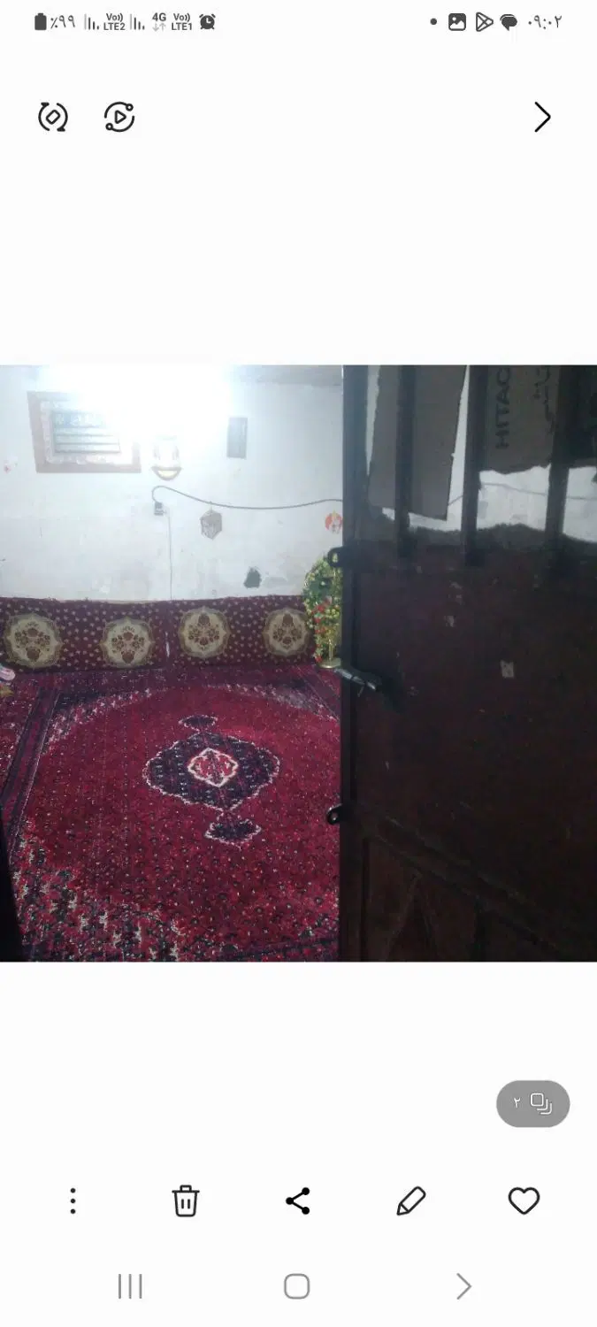 منزل فروشی