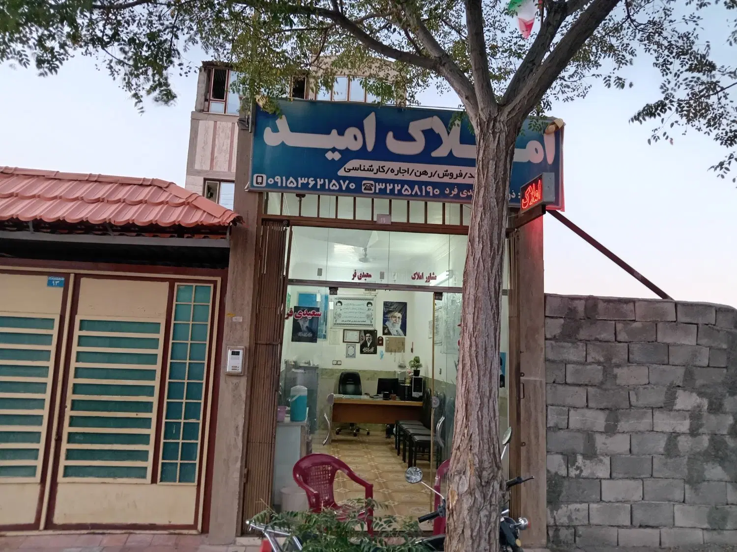زمین 4فرزندی شکرآب شمالی