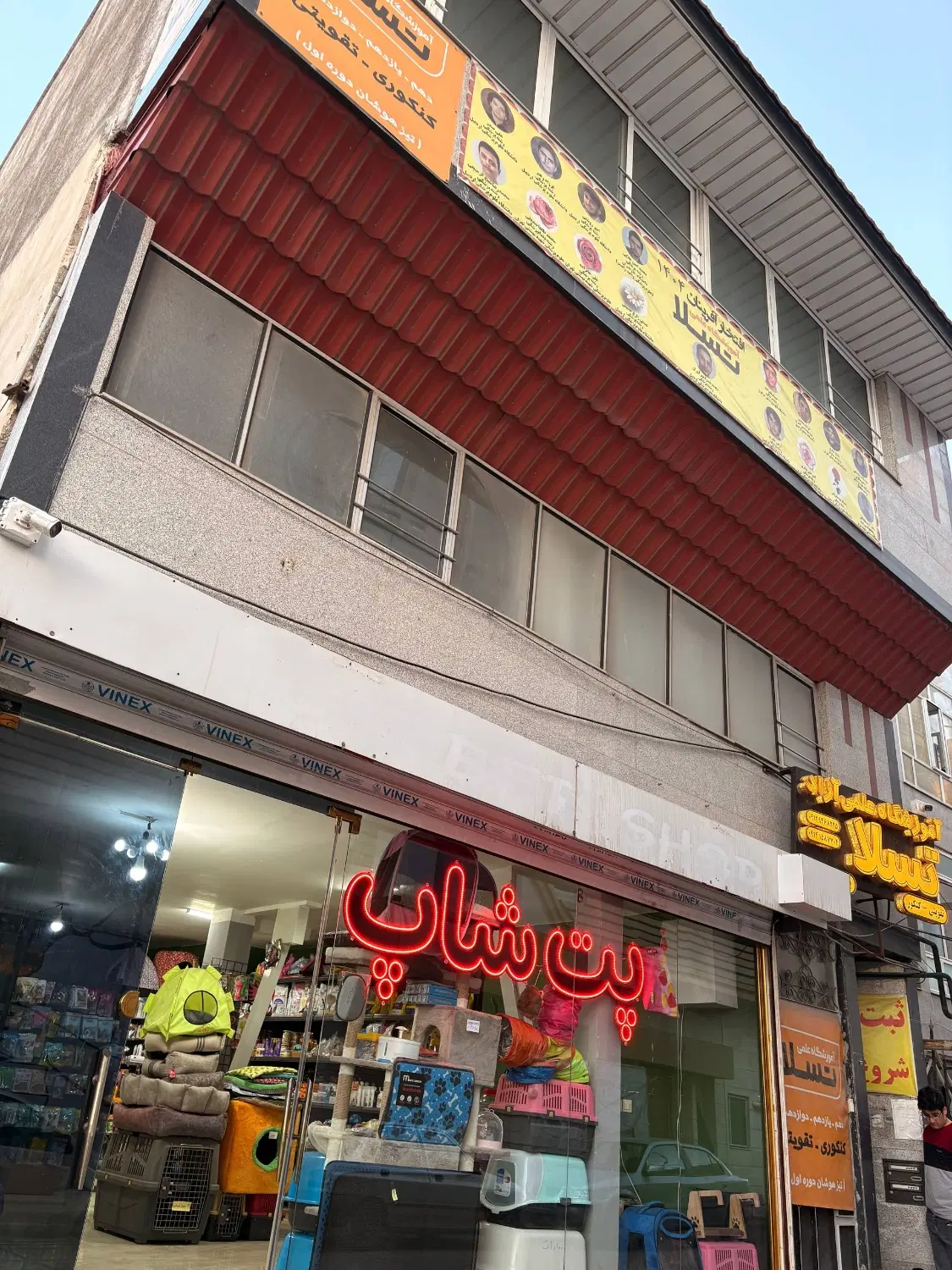 فروش ساختمان تجاری خدماتی