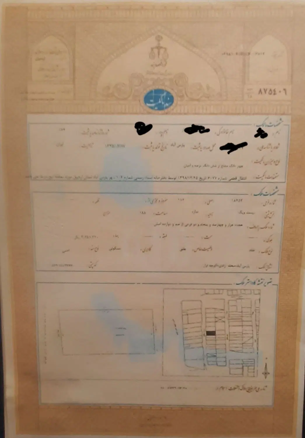فروش زمین مسکونی