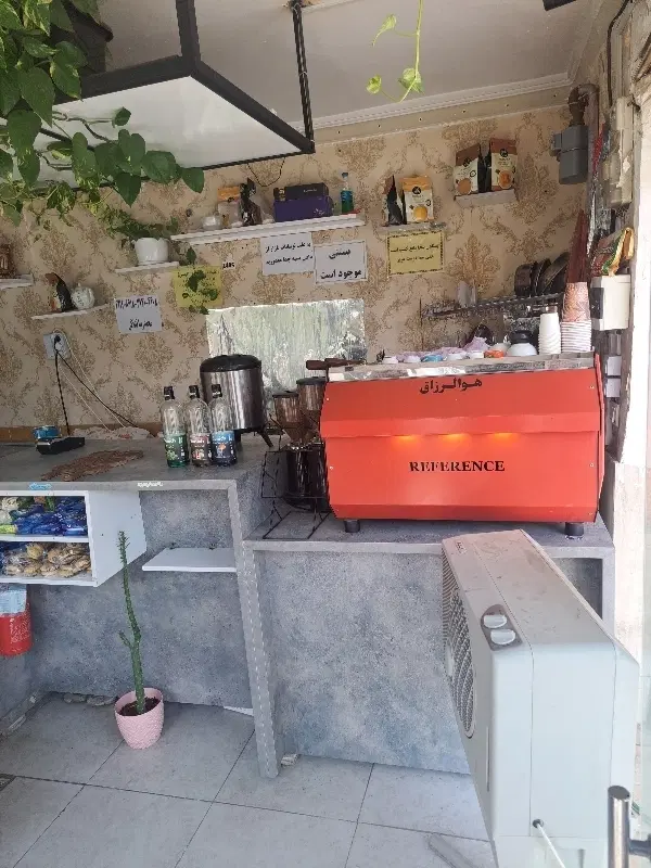فروش و واگذاری