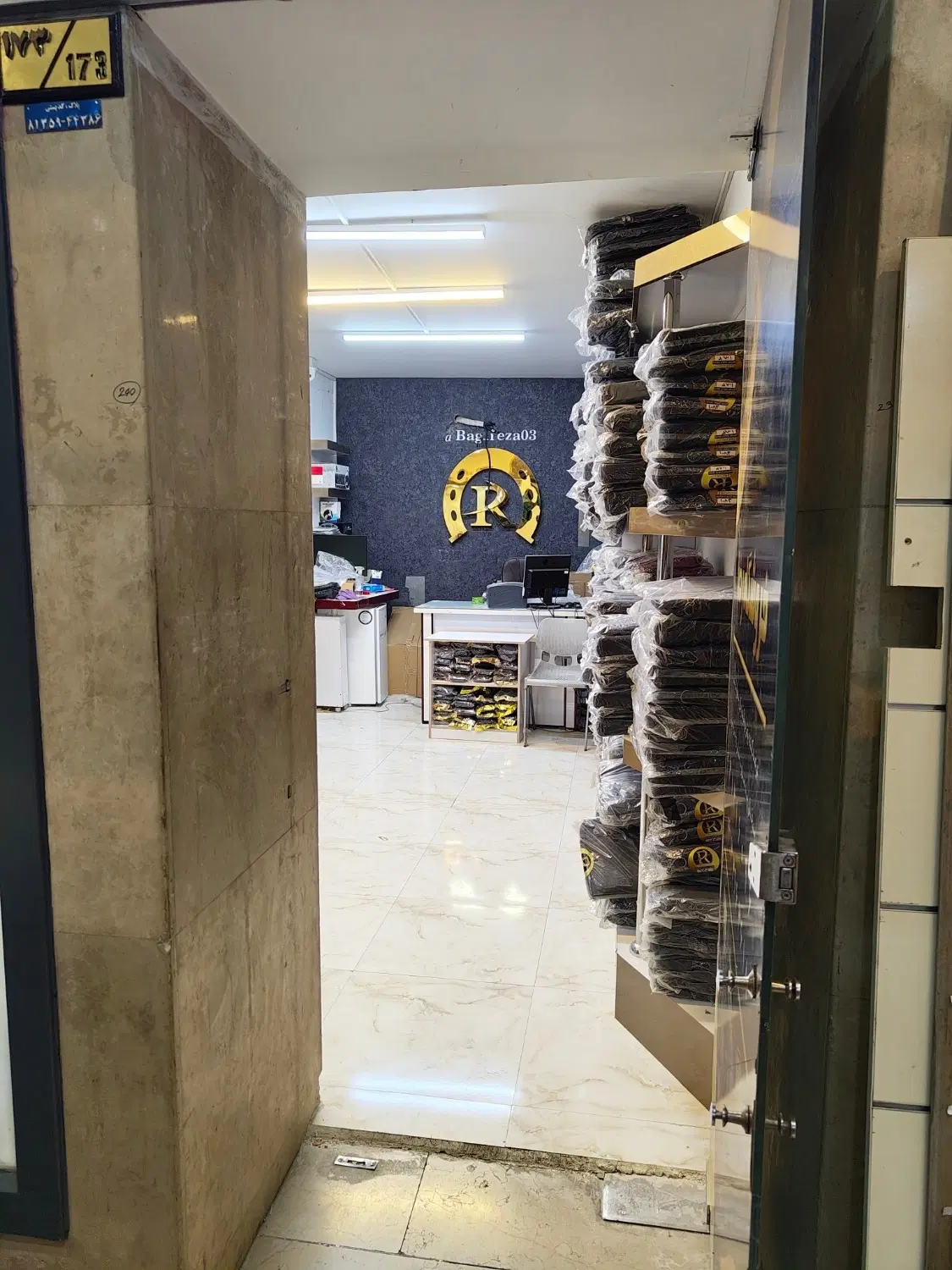 فرصت کسب‌وکار در بازار کامپیوتر اصفهان واحد ۱۷۳