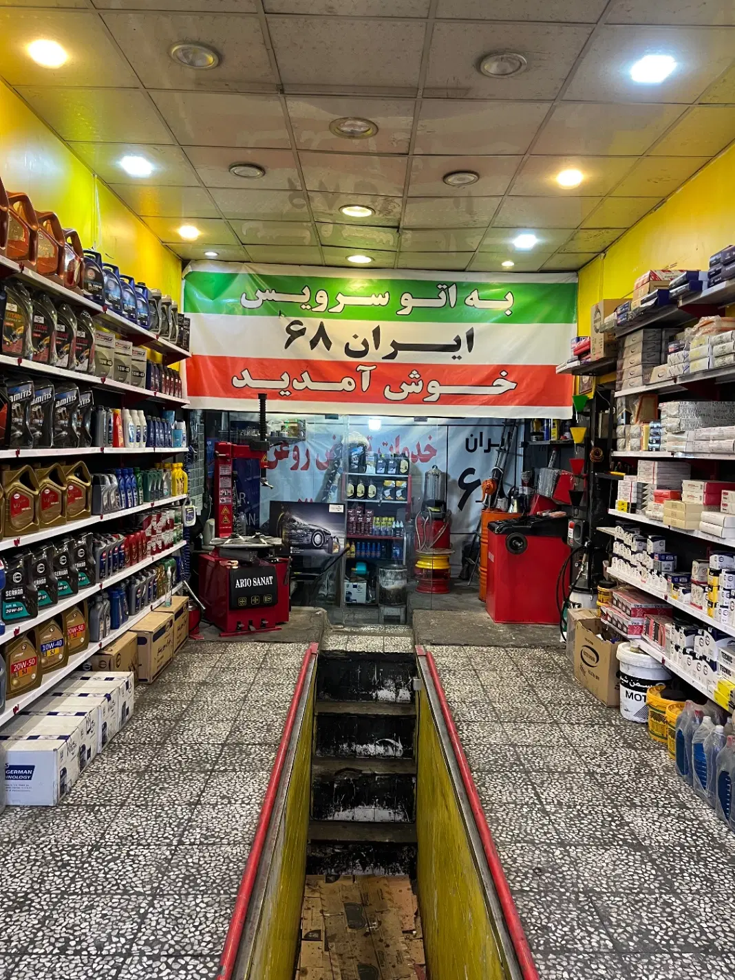 مغازه فروشی