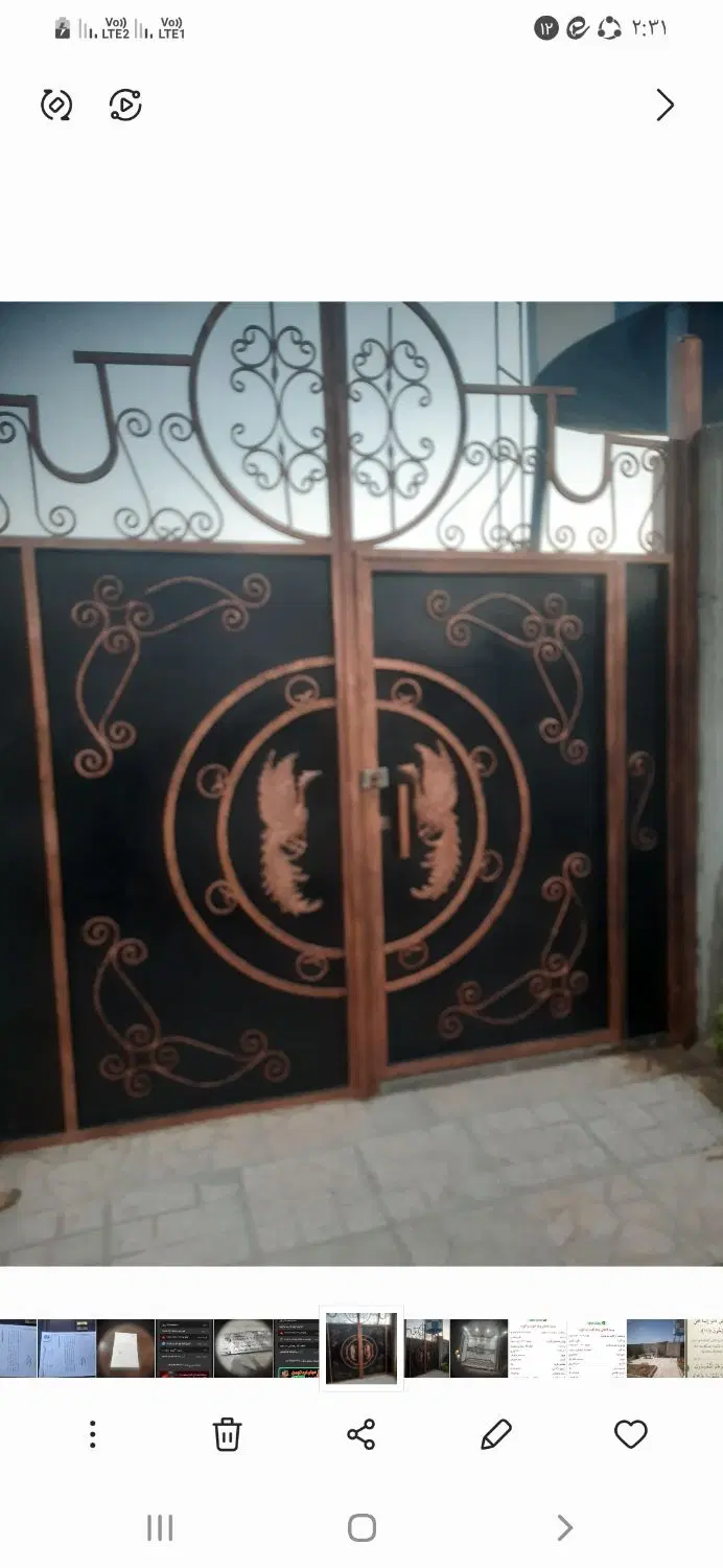 باغچه نقلی