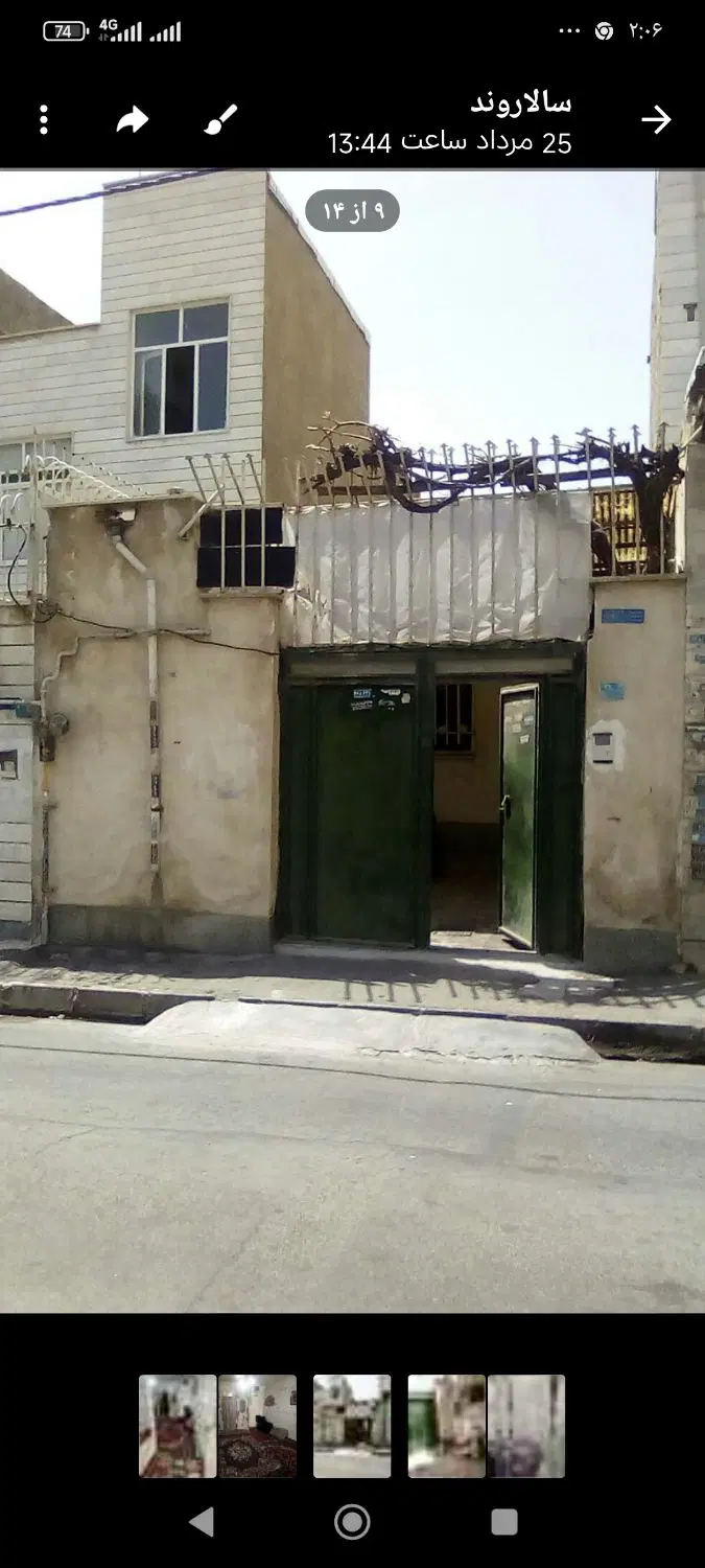 منزل ویلای. ۸۰ متر