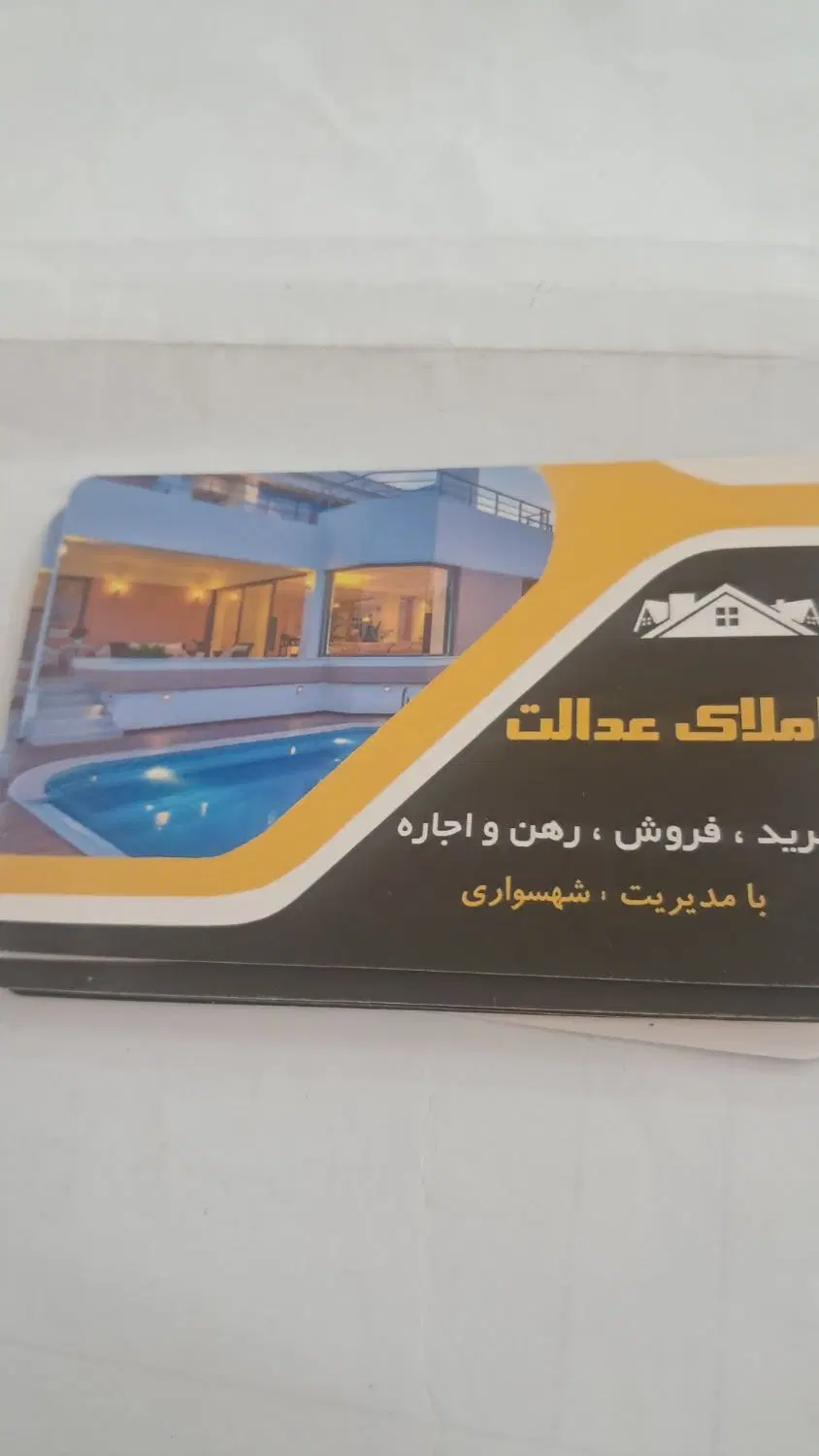یک واحد رهن اجاره طبقه دوم