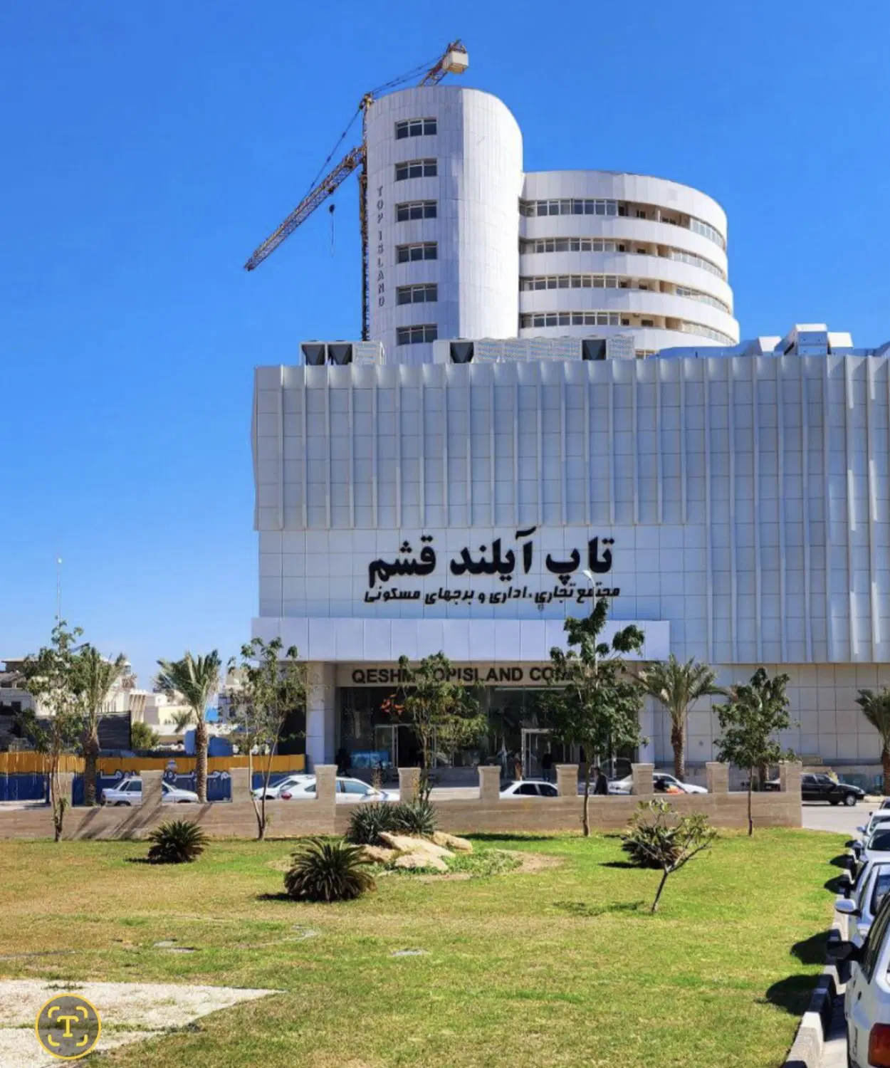 معاوضه اپارتمان برج با ماشین و زمین