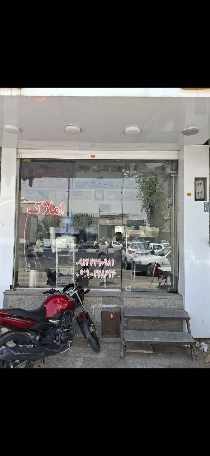 مغازه بهر جاده اصلی