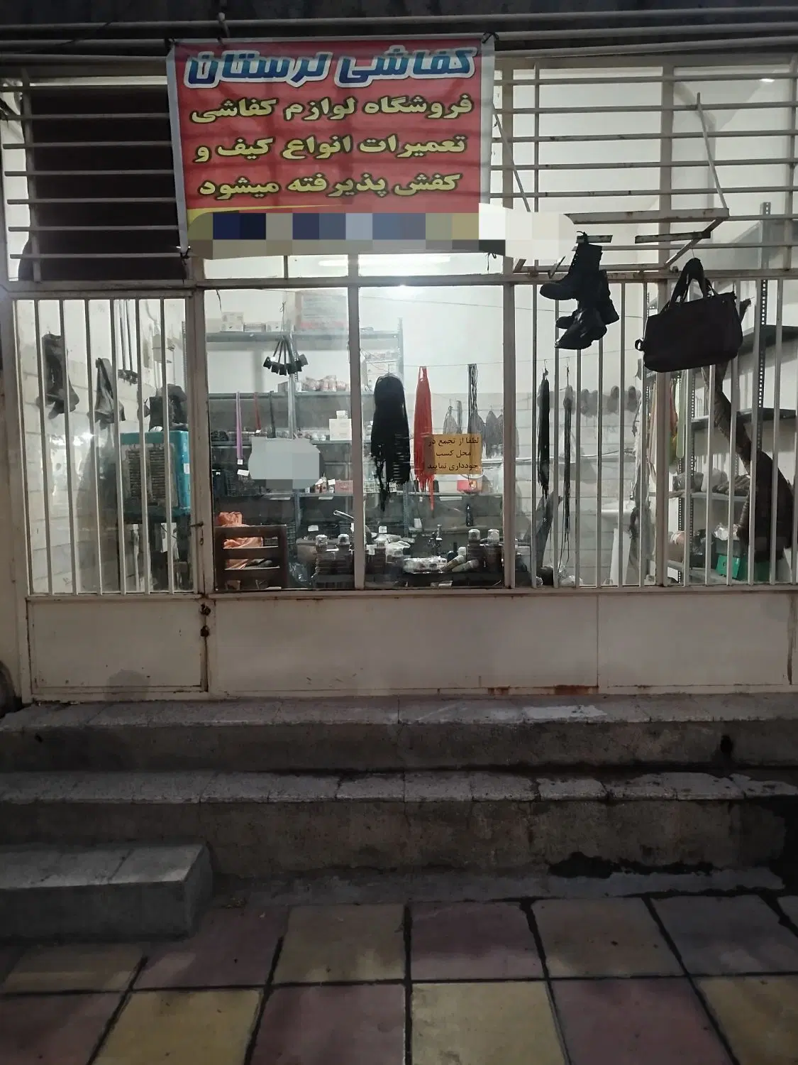 اجاره یک باب مغازه ۱۲متری در شهرک شریف آباد