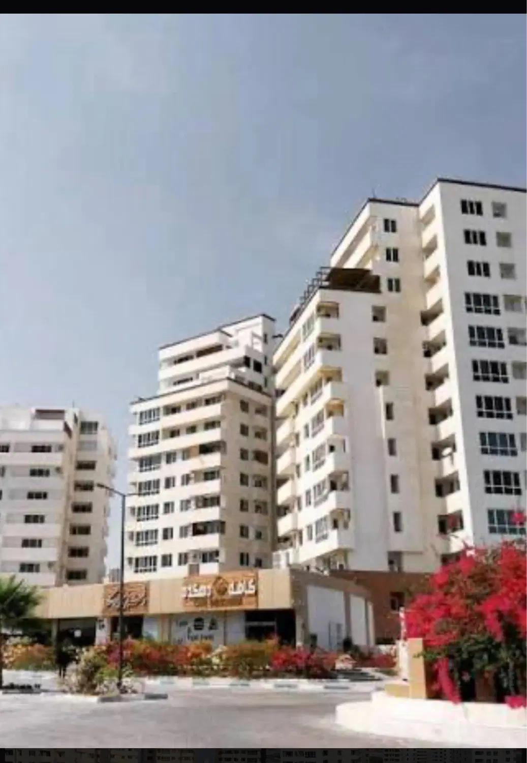 دهکده ساحلی