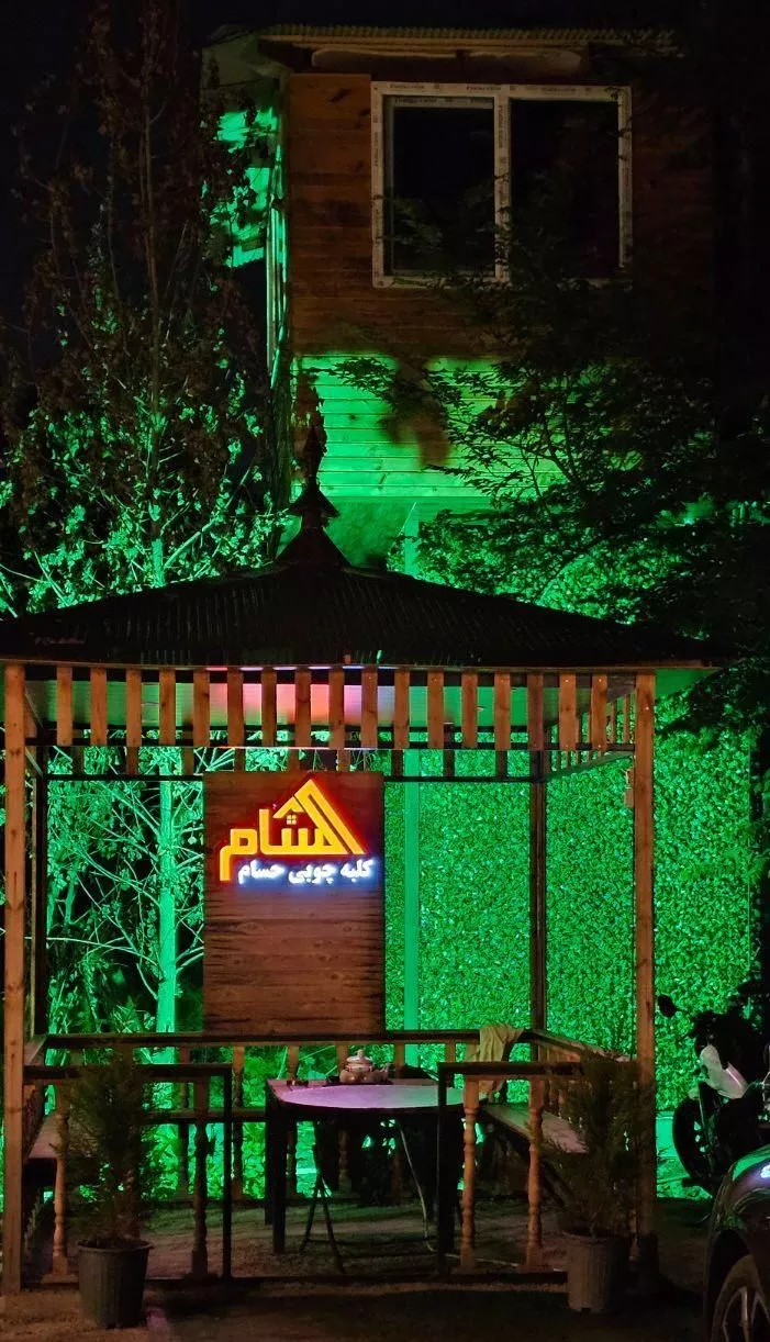 کلبه درختی