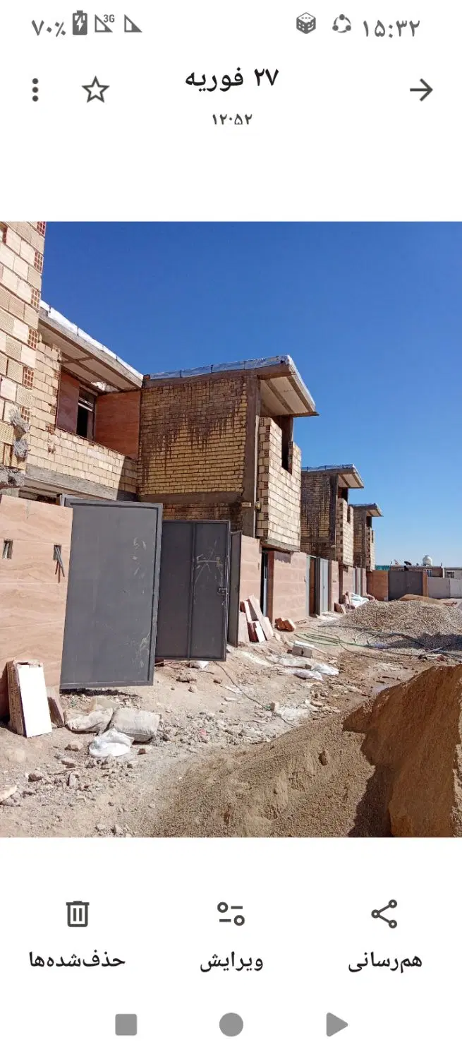 فروش خانه