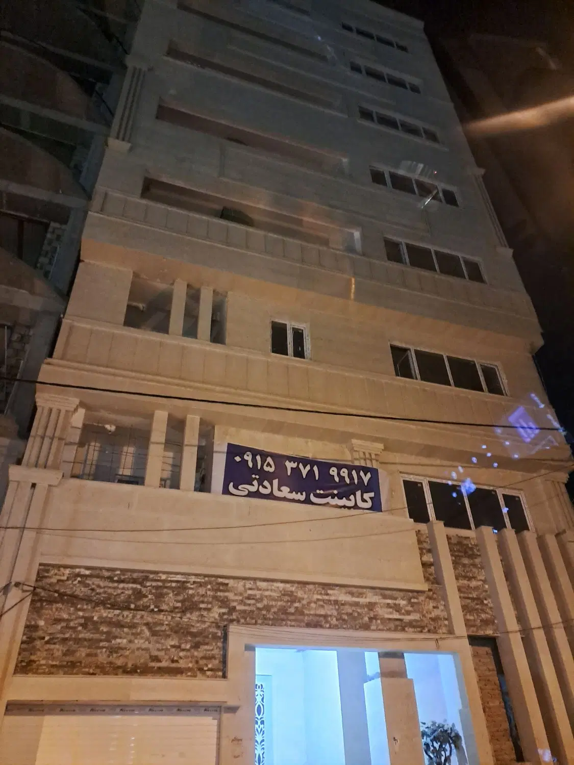 ملک واحد