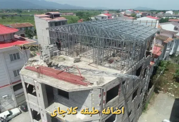 صفر تا صد ساختمان کمتر از ۱۰۰ روز