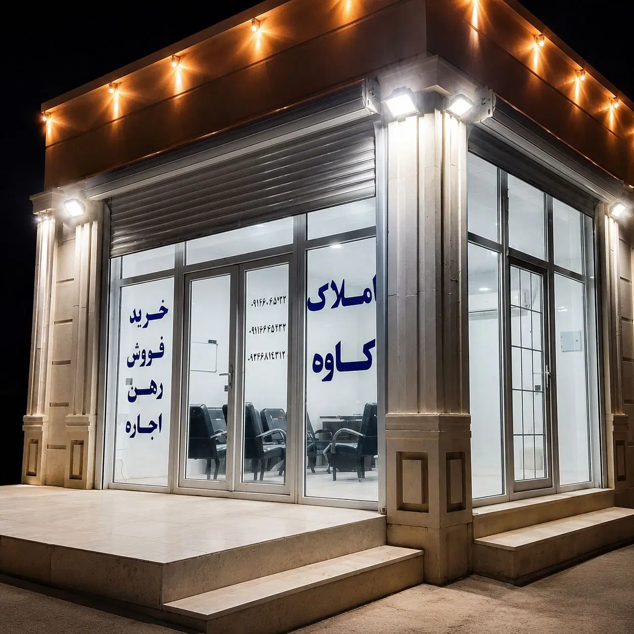 مغازه سر اصلی هشت بنگله سه راه اسکاچ