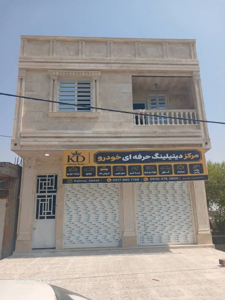 منزل اجاره ای دوبلکس