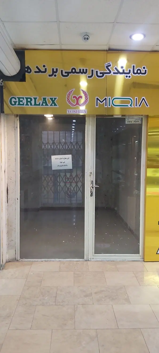 مغازه ۲۲ بهمن الفتی طبقه همکف